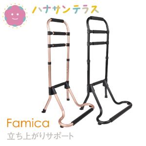 伸縮つながるくん 矢崎化工 手すり 歩行補助 転倒防止 伸縮機能 角度