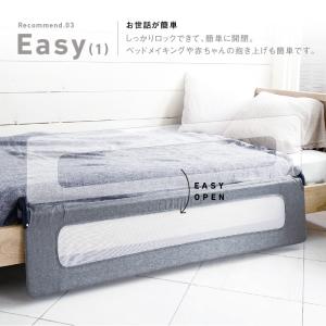 ベッドガード 赤ちゃん 高さ 50cm ハイガ...の詳細画像5