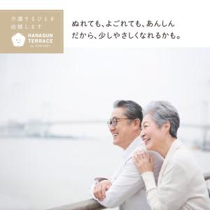 ネコポス 撥水 風呂敷 大判 ハナサンのふろし...の詳細画像2