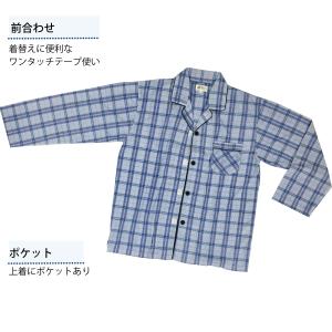 介護用パジャマ マジックテープ 介護 パジャマ...の詳細画像2