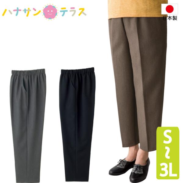 深履きらくらくパンツ 日本製 高齢者 ズボン S M L LL 3L  股上深い ヒップゆったり ス...