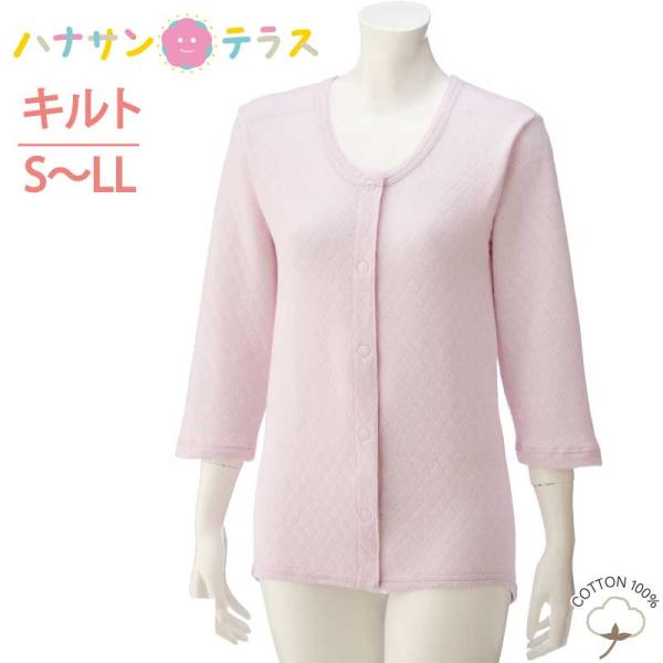 ワンタッチ肌着 下着 前開き 介護 マジックテープ式 8分袖 ソフトキルト 発熱加工 腰曲がり 体型...