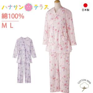 介護 パジャマ シニア 日本製 打ち合わせ M L 打合わせ