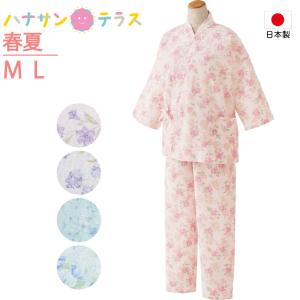 介護 パジャマ シニア 日本製 打ち合わせ M L 打合わせ