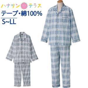 介護 パジャマ シニア 長袖 ワンタッチテープ 介護用パジャマ