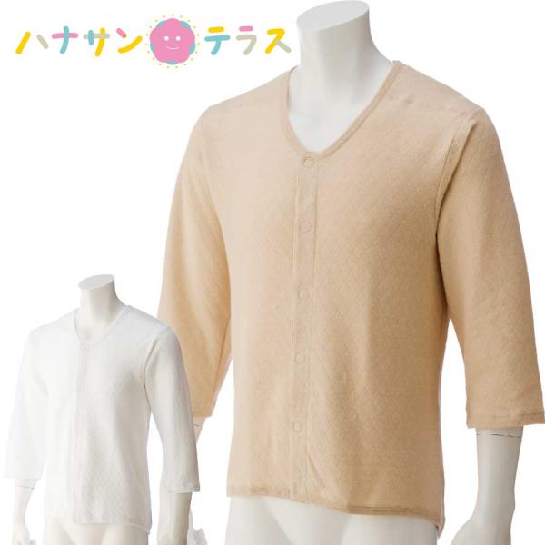 ワンタッチ肌着 下着 前開き 介護 マジックテープ式  8分袖 ソフトキルト 発熱加工 腰曲り体型 ...