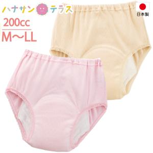 日本製 尿漏れパンツ 失禁パンツ 大失禁 200cc 長時間