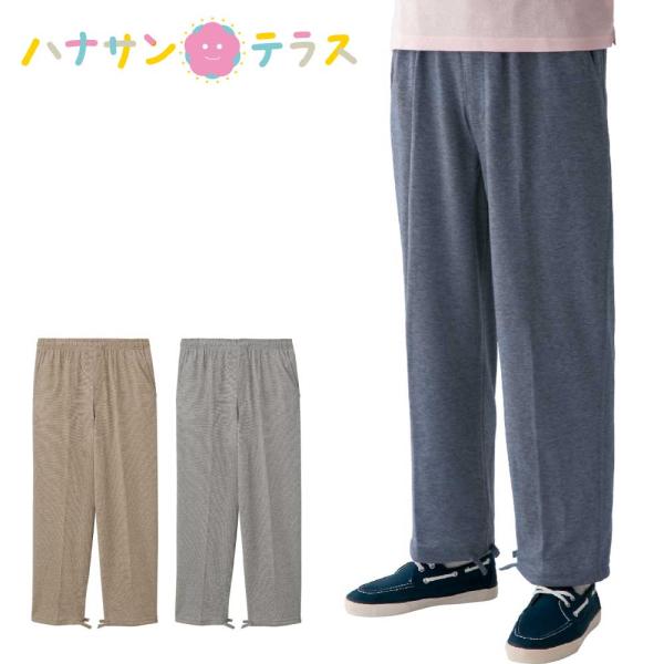 シニアファッション メンズ 用 60代 70代 80代  ズボン ストレートパンツ サマーニット ウ...