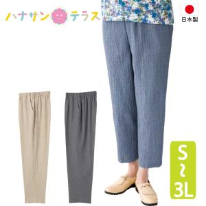 ズボン パンツ レディース 用 日本製 涼しや 楊柳