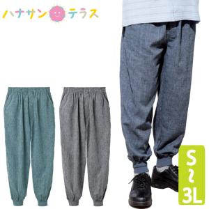 シニアファッション メンズ 用 60代 70代 80代 パンツ