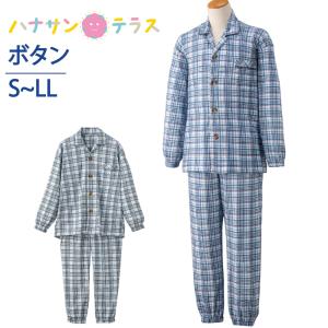 介護 パジャマ 大きめボタン つかみやすいボタン