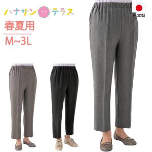 ウエストアジャスターパンツ シニアファッション