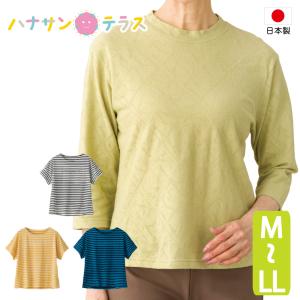 Ｔシャツ 7分袖 綿ジャカード シニアファッション 80代 70代 90代 レディース 春夏 涼しい おしゃれ かわいい M L LL 日本製 シニア 服 高齢者 女性 6｜hashbaby