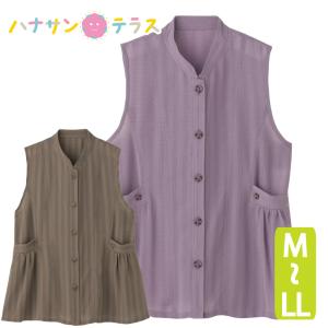 シニア女性ベストの商品一覧 通販 Yahoo ショッピング