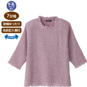 Tシャツ 7分袖 楊柳 テンセル シニアファッ...の詳細画像2