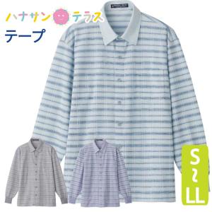 ニットシャツ 長袖 ワンタッチテープ 麻混 シニアファッション