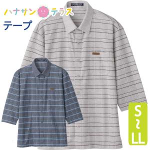 ニットシャツ 7分袖 ワンタッチテープ 麻混 シニアファッション