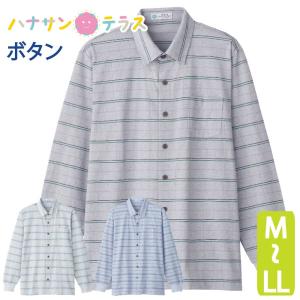 ニットシャツ 長袖 大きめボタン 斜めボタンホール