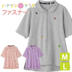 ポロシャツ 5分袖 ロングファスナー シニアファッション