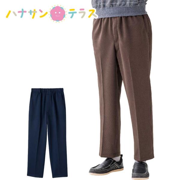 パンツ ズボン シニアファッション メンズ 80代 おしゃれ かっこいい M L LL 3L 大きい...