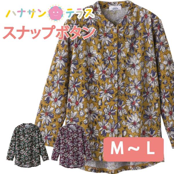 Ｔシャツ スナップボタン 前開き前あき シニアファッション レディース 80代 春 夏 涼しい おし...