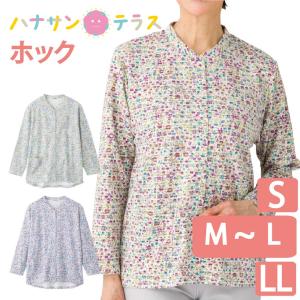 Ｔシャツ スナップボタン 長袖 前開き シニアファッション レディース 80代 春 夏 涼しい おしゃれ かわいい M 〜 L Ｓ LL のびのび 腰曲がり 体型 婦人 用｜hashbaby