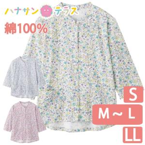 Ｔシャツ スナップボタン 7分袖 前開き シニアファッション レディース 80代 春 夏 涼しい おしゃれ かわいい M 〜 L Ｓ LL のびのび 腰曲がり 体型 婦人 用