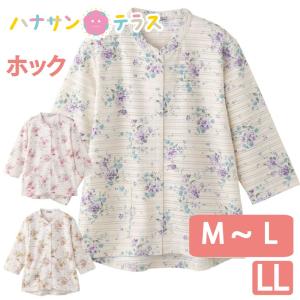 Ｔシャツ スナップボタン 7分袖 前開き シニアファッション