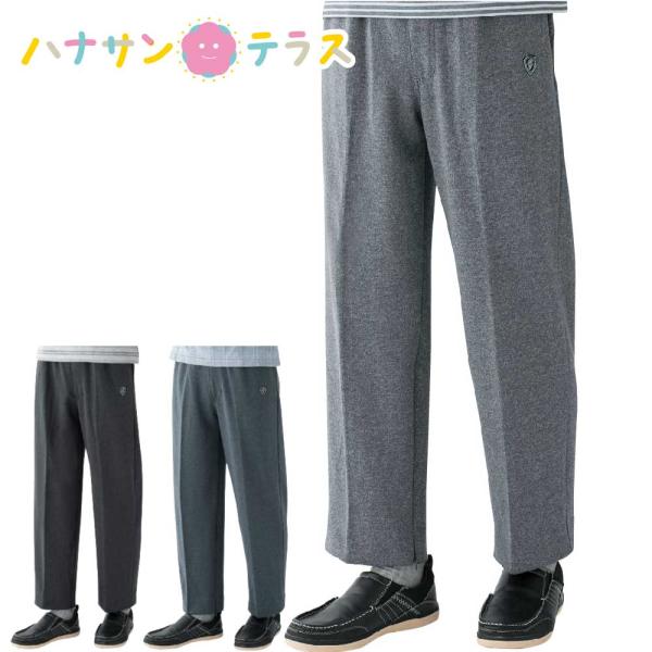 裾ファスナーパンツ 春 夏 秋 冬 M L LL シニアファッション メンズ 紳士 用 70代 80...