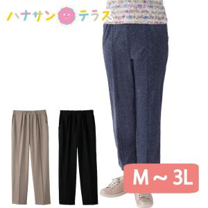 ズボン パンツ ハイテンション デニム調めちゃらくパンツ