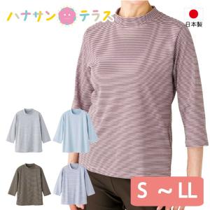 Ｔシャツ 7分袖 日本製 ボーダー柄 シニアファッション レディース 80代 春 夏 涼しい おしゃれ かわいい Ｓ M L LL のびのび 身幅ゆったり 婦人 用｜hashbaby