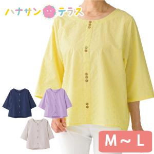 Ｔシャツ ブラウス 7分袖 飾り釦 刺繍 シニアファッション レディース 80代 春 夏 涼しい おしゃれ かわいい M 〜 L 身幅ゆったり 腰曲がり 体型 婦人 用｜hashbaby