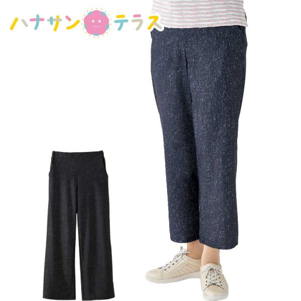 ズボン パンツ デニム調 裏メッシュパンツ シニアファッション レディース 80代 春 夏 涼しい ...