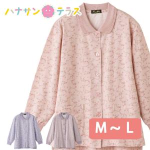 カーディガン 長袖 後ろ長め ポロ シニアファッション