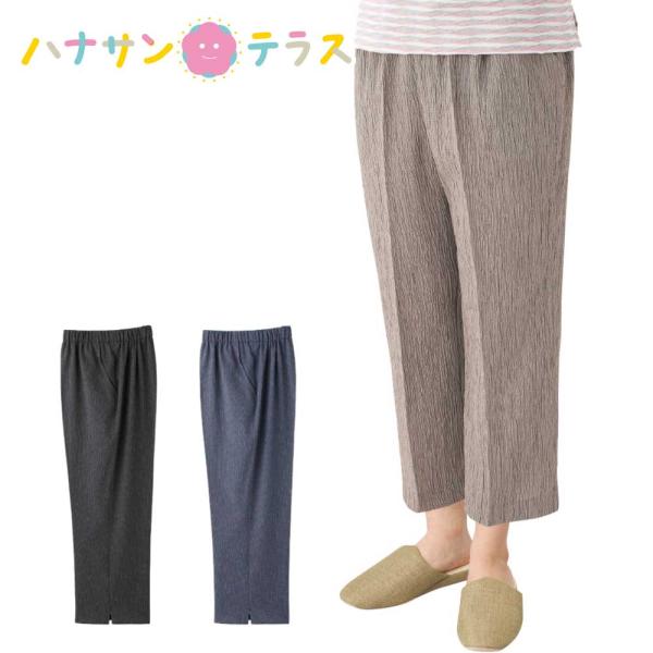 ズボン パンツ 日本製 7分丈パンツ おりなす 栃尾 シニアファッション レディース 80代 春 夏...