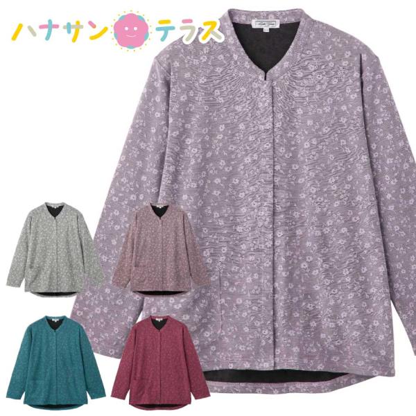 Ｔシャツ スナップボタン 前開き シニアファッション レディース 80代 秋 冬 あたたかい M~L...