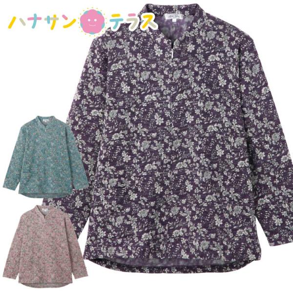 Ｔシャツ ロングファスナー 裏起毛 シニアファッション レディース 80代 秋 冬 あたたかい M~...