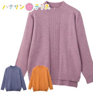 セーター 後ろ長め なめらか ニット シニアファッション