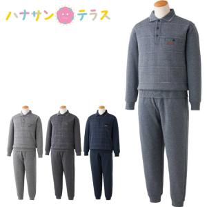 ホームウェア 運動着 上下スーツ 前ファスナー付