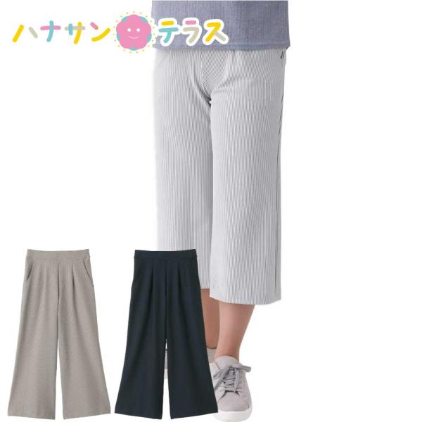 ズボン ストライプワイドパンツ シニアファッション レディース 80代 春 夏 涼しい M L LL...