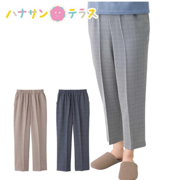 ズボン 麻混格子フリーパンツ シニアファッション レディース 80代 春 夏 涼しい M L LL ...