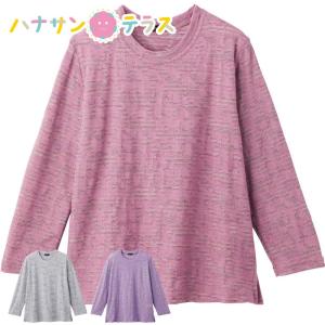 Tシャツ レーヨン混ジャカードＴシャツ シニアファッション レディース 80代 春 夏 涼しい M~L LL 長袖 高齢者 女性 60代 70代 婦人 用｜hashbaby