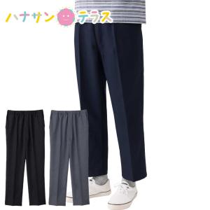 ズボン 総ゴムらくらくパンツ シニアファッション メンズ 80代 春 夏 涼しい M L LL 3L 大きいサイズ 大きめ 前ファスナー付 高齢者 60代 70代 紳士 用｜ハナサンテラス