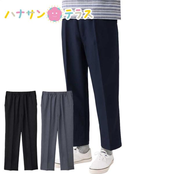 ズボン 総ゴムらくらくパンツ シニアファッション メンズ 80代 春 夏 涼しい M L LL 3L...
