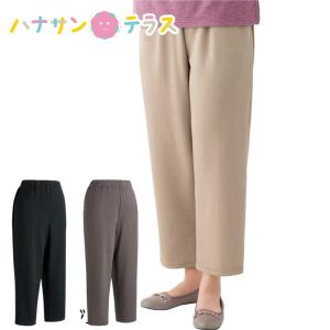 おしりスルッとのびのびパンツ M L LL 3L レディース 婦人 用