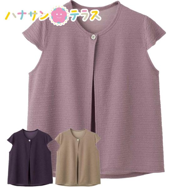 カットワンボタントッパーベスト M〜L 腰曲がり 体型 シニアファッション 70代 80代 90代 ...