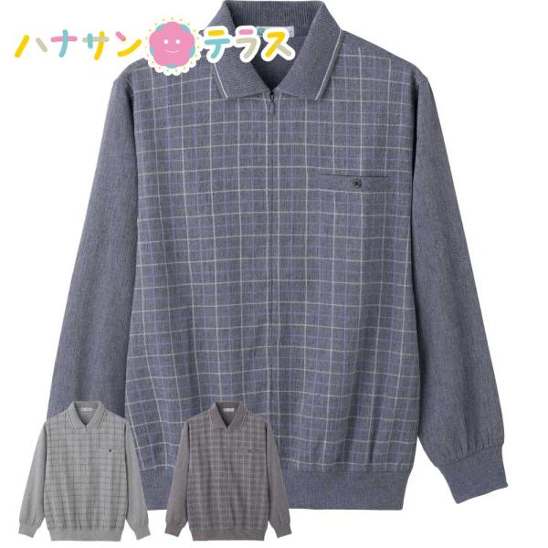 麻混楊柳ロングファスナーポロ衿トレーナー M L LL  乾燥機60℃まで シニアファッション 70...