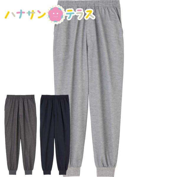 ホッピングパンツ M L LL  シニアファッション 70代 80代 90代 100歳 メンズ 紳士...