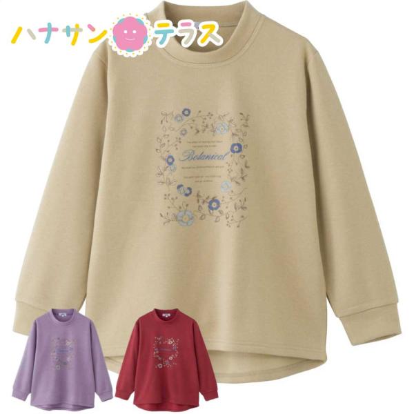 裏起毛 トレーナー M~L S LL 3L 裏起毛 後ろ身頃長め シニアファッション 70代 80代...