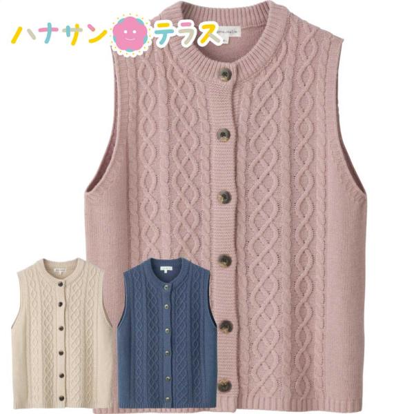 ケーブル柄ニット ベスト M~L シニアファッション 70代 80代 90代 100歳 レディース
